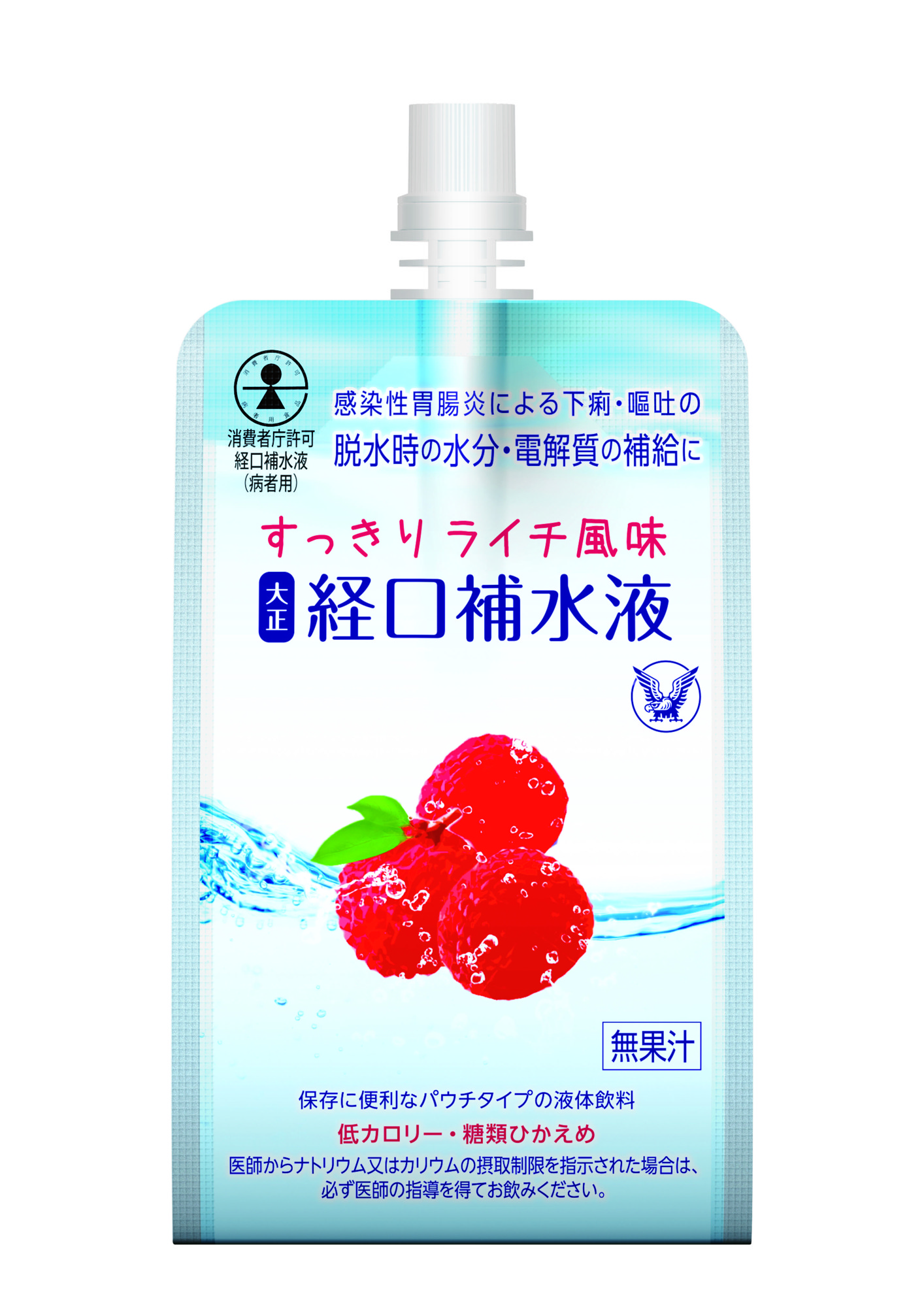 小学生以下のこどもがいる家庭の約４割が経験！
～感染性胃腸炎と経口補水液の現状を調査～