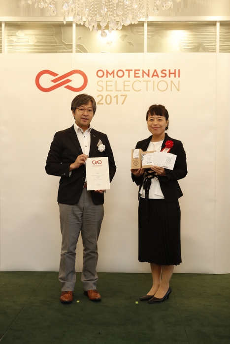 OMOTENASHI Selection2017 受賞