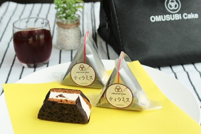 旅色お取り寄せAWARD2022　1位OMUSUBI Cake