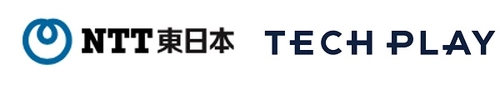 TECH PLAY、NTT東日本 デジタルデザイン部へ TECHブランディング支援サービスを提供