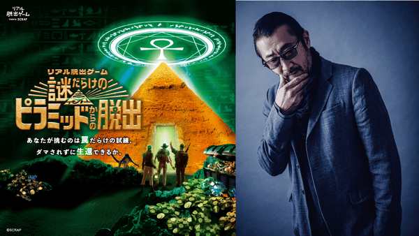リアル脱出ゲーム『謎だらけのピラミッドからの脱出』に声優 大塚明夫氏出演決定！