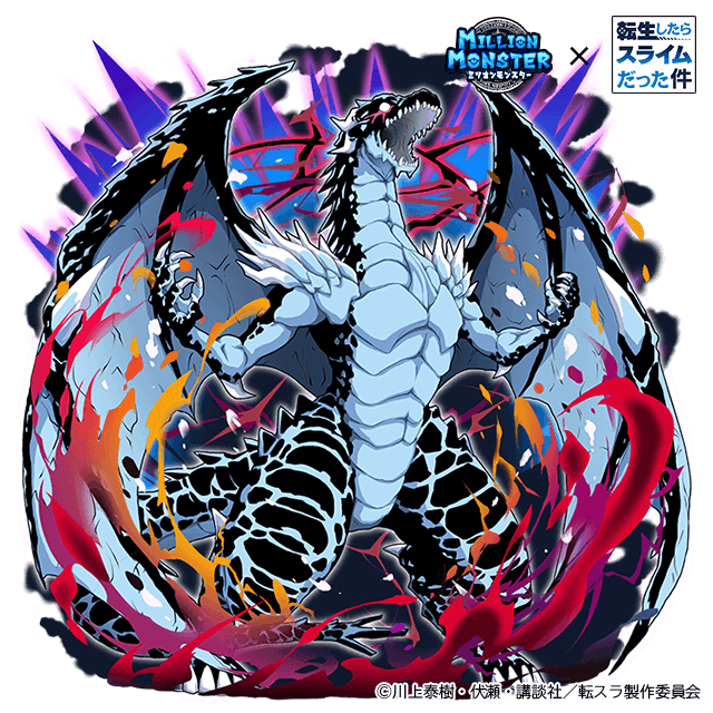 イベントクエストボス「ヴェルドラ＝テンペスト」