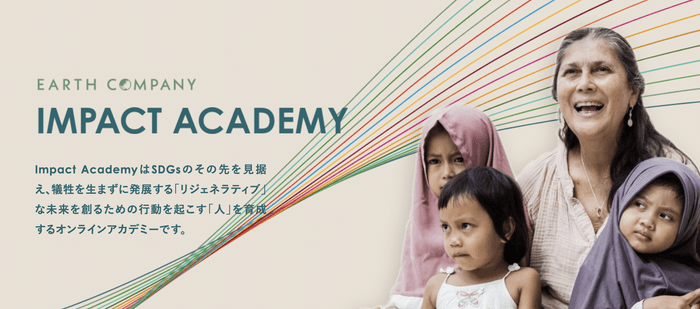 IMPACT ACADEMY