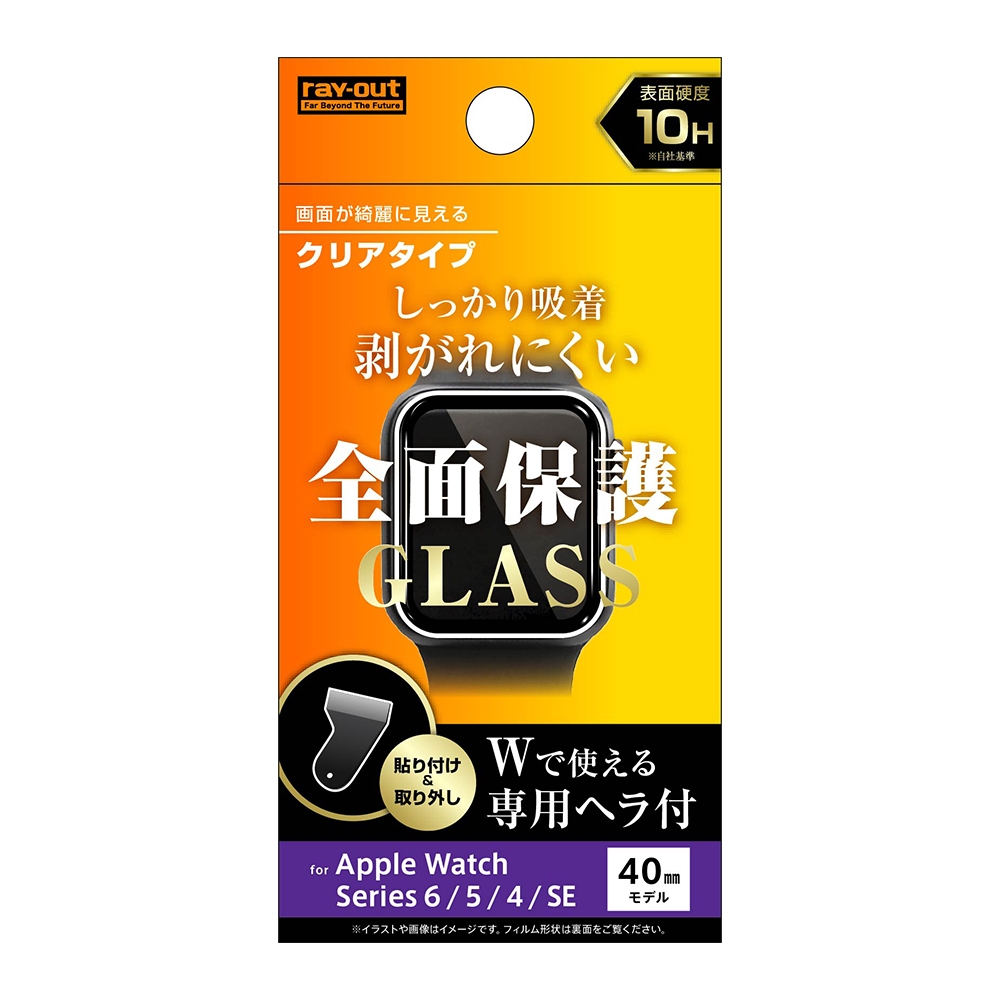 Apple Watch Series 6 5 4 Se 40mmモデル 用全面保護ガラスフィルムを発売 Newscast