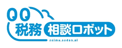 ITソリューション提供のROBONが代理店パートナー制度を開始　 税務むけ生成AIツールなどの販売パートナーを募集