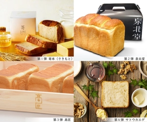 関西地区で人気のパンが新幹線新大阪駅改札内に大集合！ 「第2回 Sweets PATIOパンフェスタ」11月19日から開催