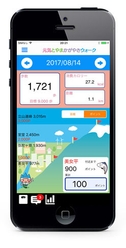 iPhone イメージ