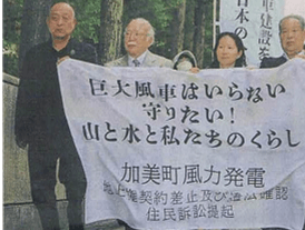 仙台地方裁判所に提訴