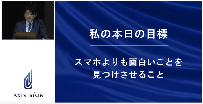 講演動画
