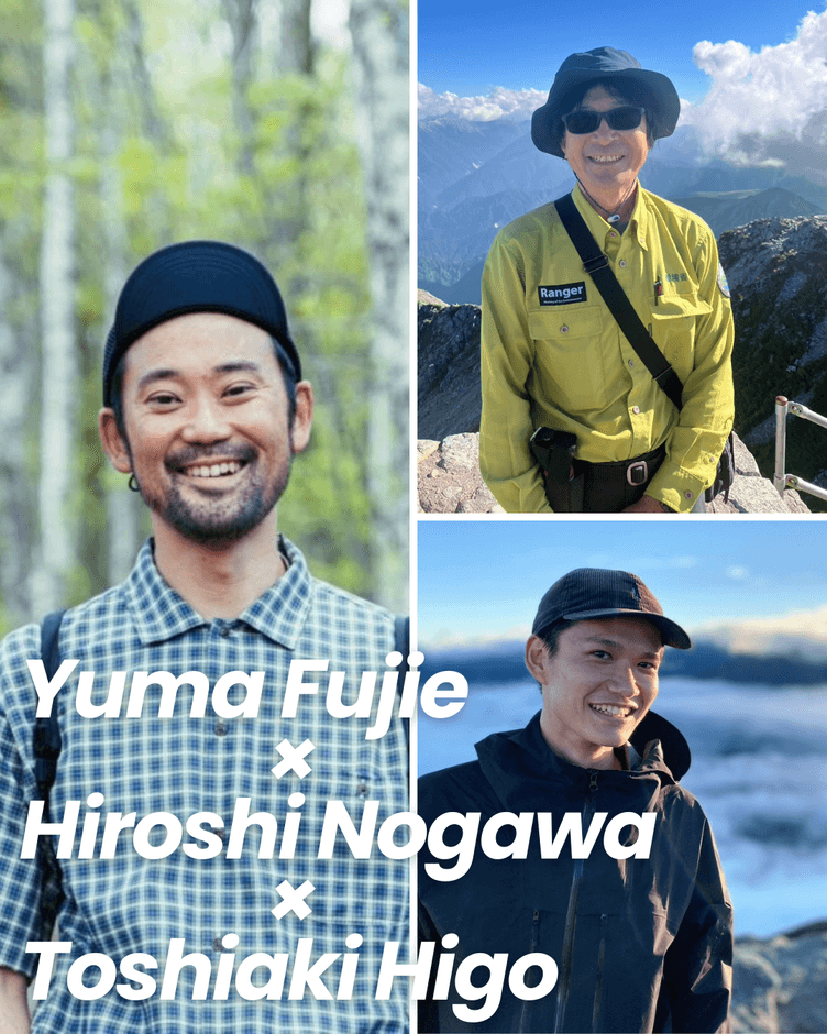 信飛トレイル開通までの道のりと向かう先をトーク！