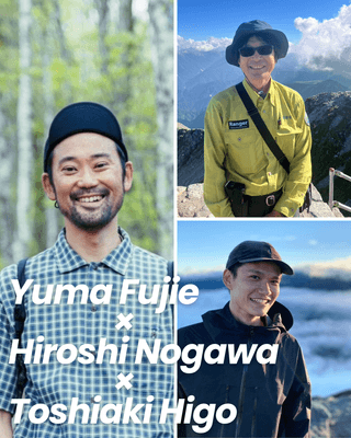 信飛トレイル開通までの道のりと向かう先をトーク!