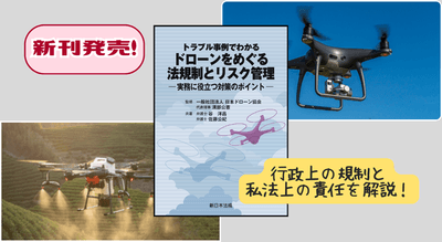 新日本法規 明解 内容証明モデル文例集 新日本法規 明解 内容証明 新日本法規 明解 内容証明モデル文例集 新日本法規 明解 内容証明