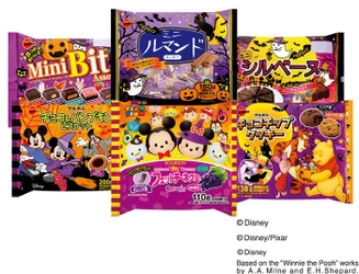 ブルボン、ハロウィン気分を盛り上げる限定デザイン商品 6品を8月28日(火)から販売開始！