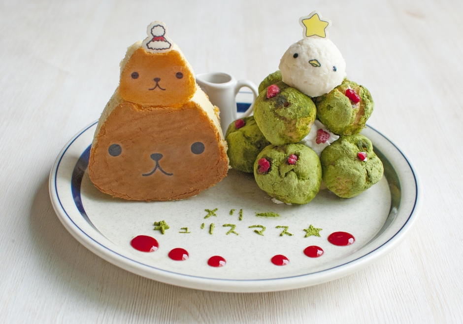 カピバラさんと仔カピののすのすキュリスマスツリー 1,380円