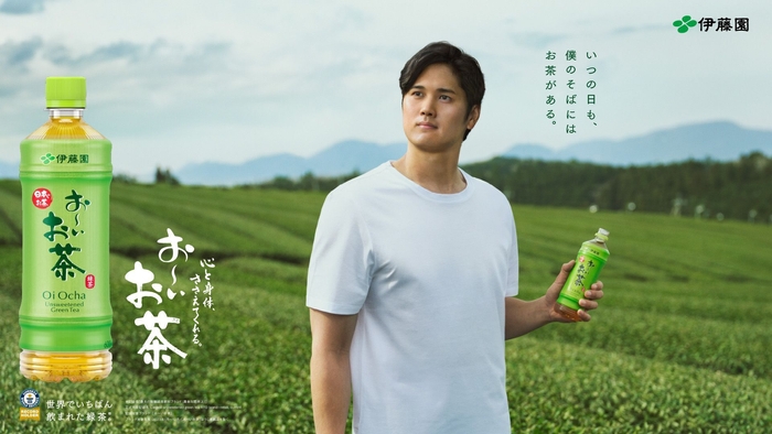 大谷翔平選手 グローバルアンバサダー就任