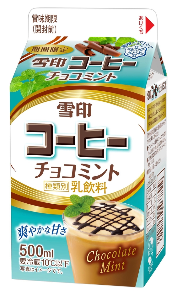 雪印コーヒー チョコミント