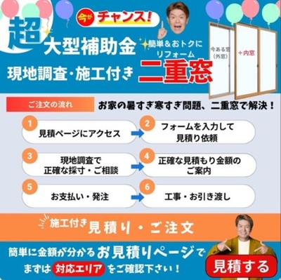 プラマードU
