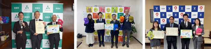 箕面・尼崎・大阪 寄贈式