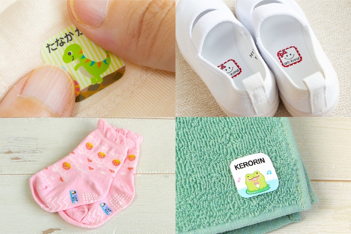 衣類やタオル・上靴や靴下など、様々なモノに貼ることができる