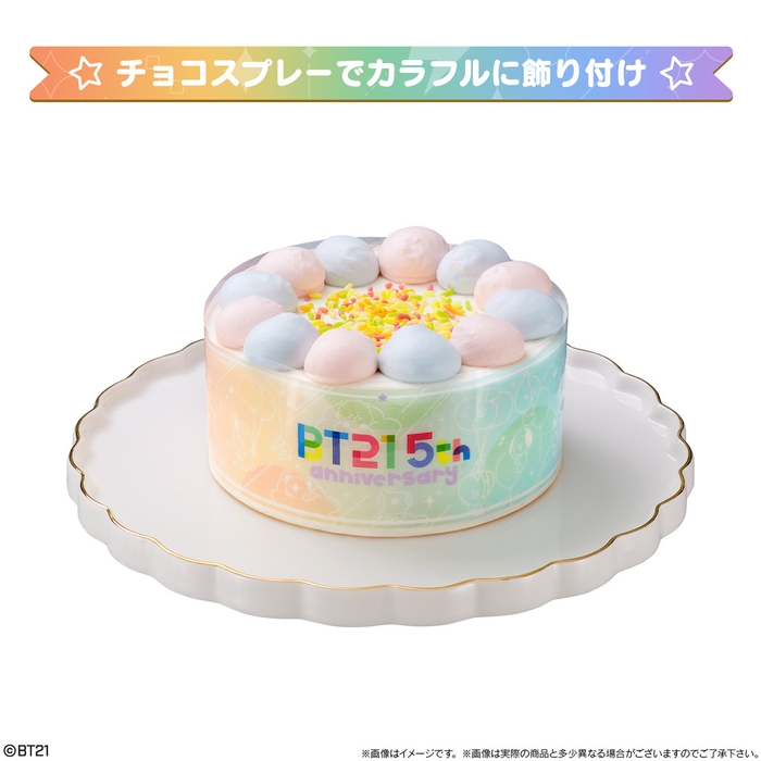 キャラデコ BT21 5thアニバーサリーケーキ　商品イメージ