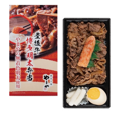 やまや　やまや豊後牛博多明太弁当