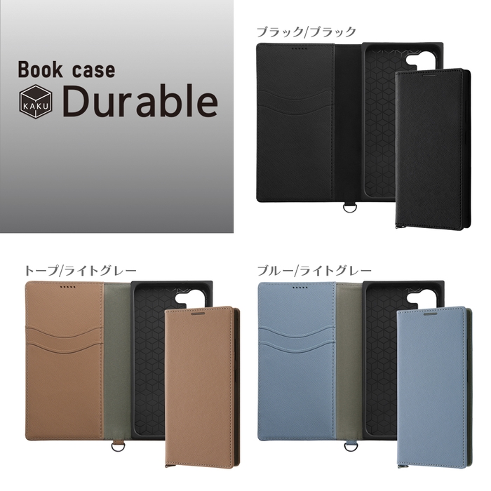 耐衝撃 手帳型レザーケース KAKU Durable