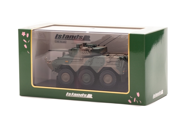 1/43 陸上自衛隊 87式偵察警戒車(87RCV):パッケージ