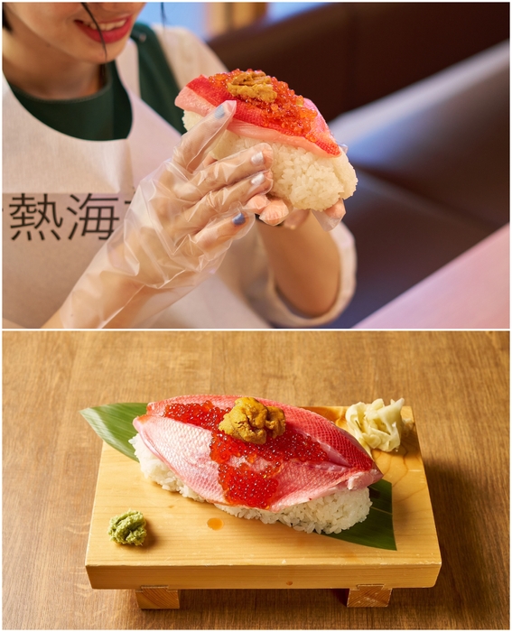 どでか!金目鯛半身にぎり