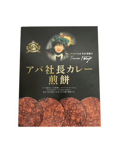 アパ社長カレー煎餅 4枚入箱