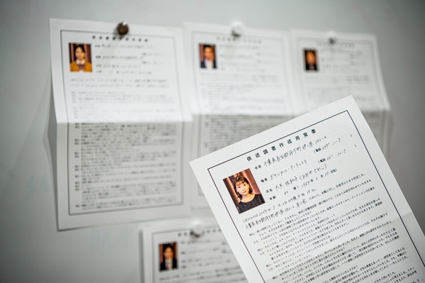 「DETECTIVE X」シリーズプレイイメージ3