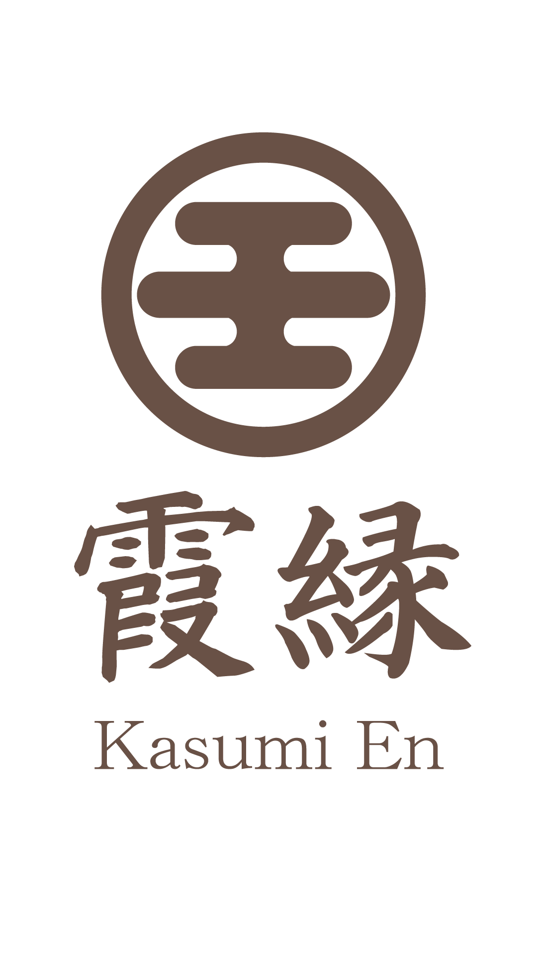 霞縁