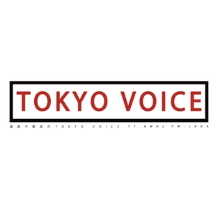 FM番組「道産子都民のTOKYO VOICE」、 コミュニティFM JAGAにて放送時間を拡大