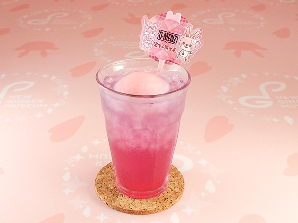 混ぜるとドリンクの色が変わります