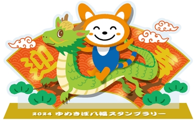 そうにゃんオリジナルアクリルスタンド(イメージ)