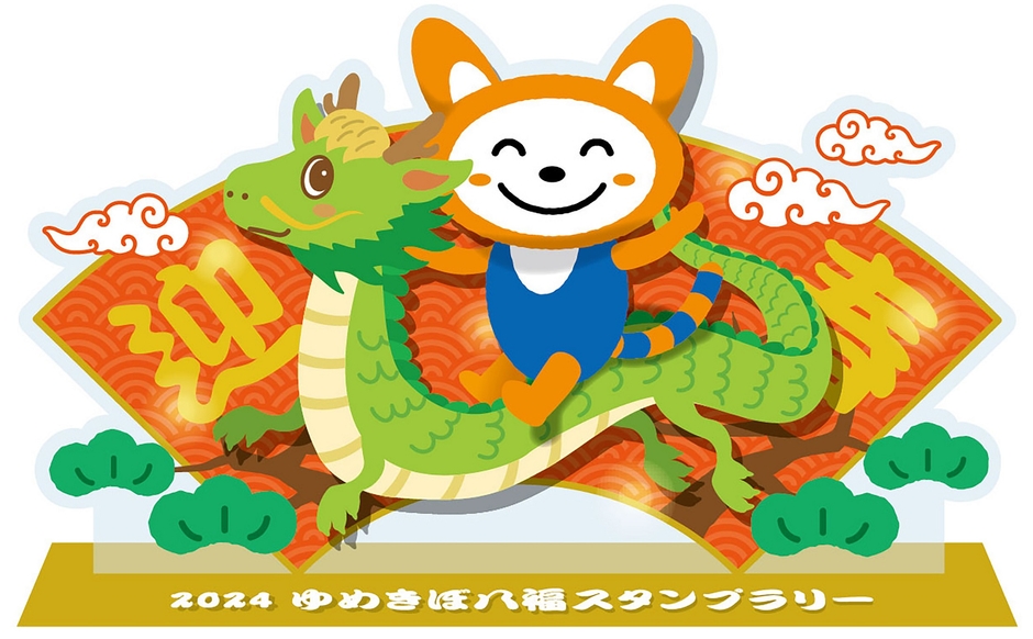 そうにゃんオリジナルアクリルスタンド(イメージ)