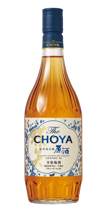 The CHOYA 紀州南高梅原酒