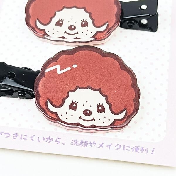 モンチッチクリップ