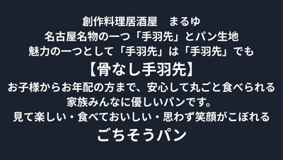 感想
