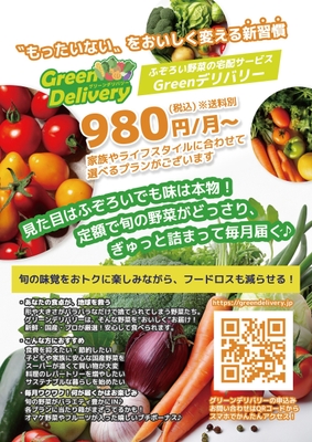 プロジェクト告知画像