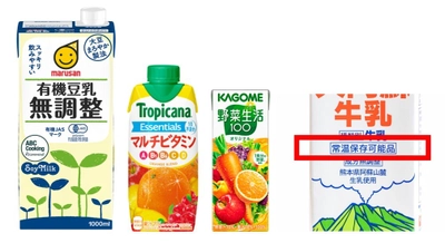 知らずに使っているかも？ 環境に配慮した常温長期保存が可能な紙パック　 8月9日を「ロングライフ紙パックの日」に制定