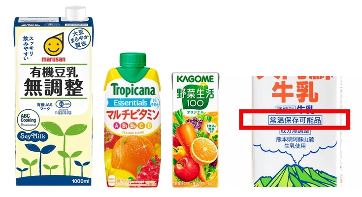 知らずに使っているかも？ 環境に配慮した常温長期保存が可能な紙パック　 8月9日を「ロングライフ紙パックの日」に制定