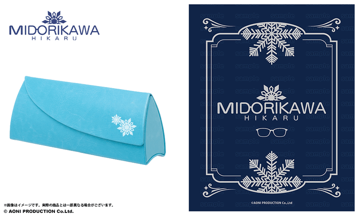 HIKARU MIDORIKAWA モデル_ケース&眼鏡拭き