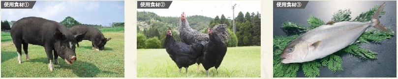 鹿児島市産食材