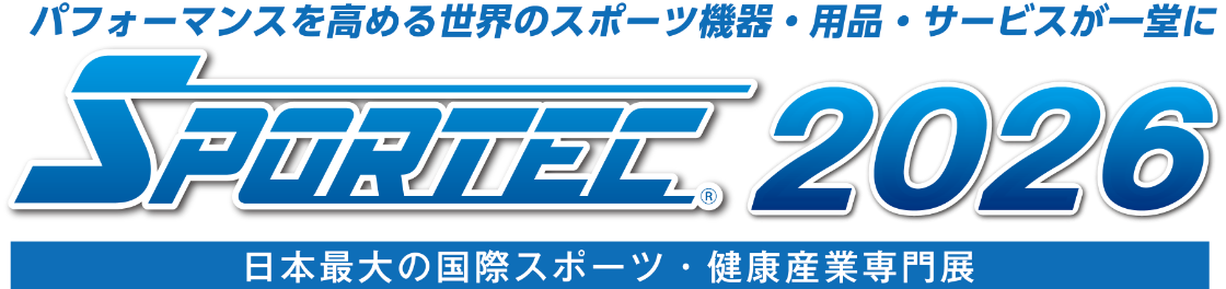 エーイーシー株式会社、「SPORTEC 2026」に出展。最新マシンからジム開業支援まで総合提案