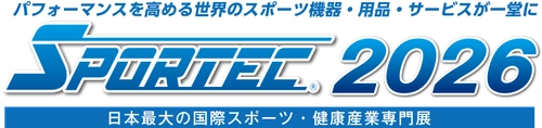 エーイーシー株式会社、「SPORTEC 2026」に出展。最新マシンからジム開業支援まで総合提案