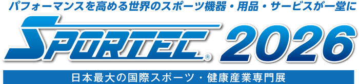 【引用】SPORTEC（スポルテック）2026