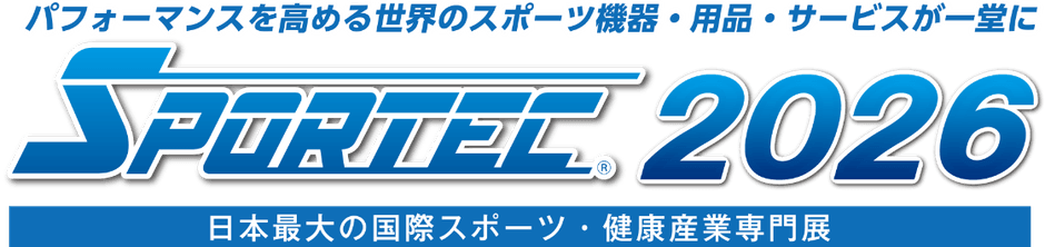 【引用】SPORTEC(スポルテック)2026