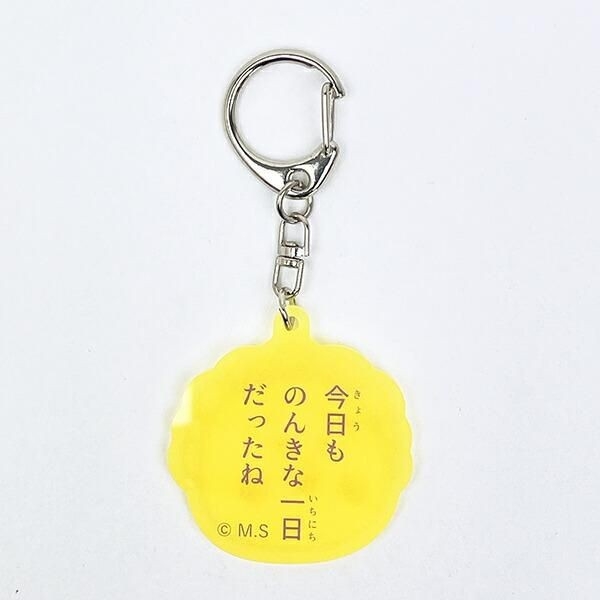 コジコジのキーホルダー