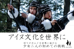 ドンジャラNEOシリーズに 『あんさんぶるスターズ！！』が登場