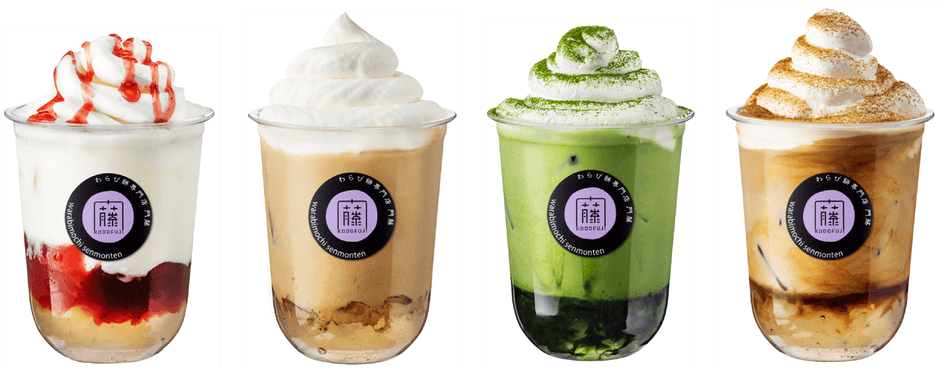 門藤オリジナルわらび餅入りドリンク